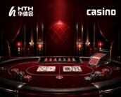 华体会, Betting