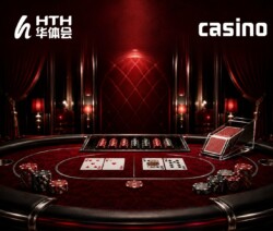华体会, Betting
