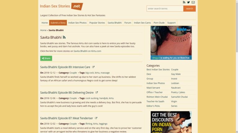 X Free Poem Sexi Vedio - IndianSexStories - Erotic Porn Site, Indian Sex Stories Site