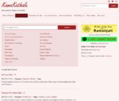 Kamakathalu, Archived Sites