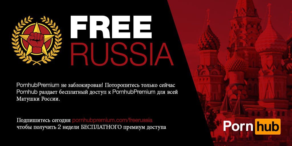 Sex бесплатный in Moscow