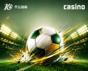 开云体育, Betting