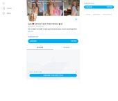 Poke Bella, OnlyFans Accounts