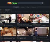 BigPorn Submissive, Submissive