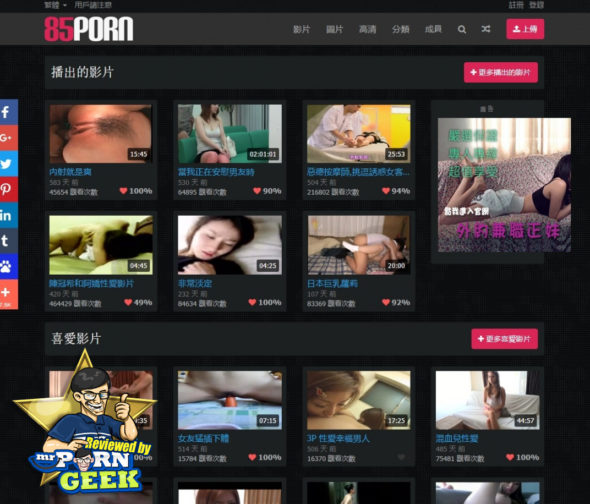 85 Porn Net