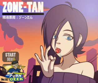 Tan porn zone Zone Tan