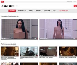 Xcadr, Russian
