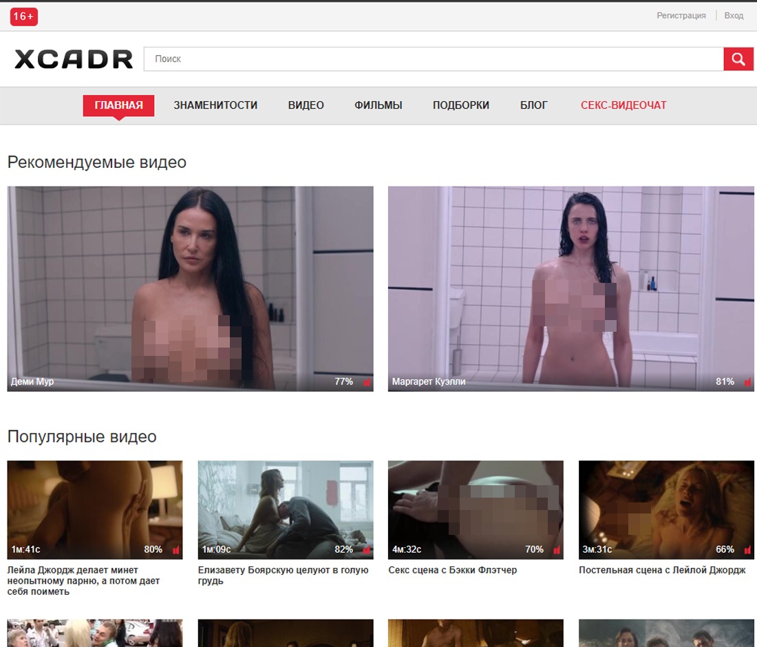 Xcadr & 47+ Russian Porn Sites Like Xcadr.online